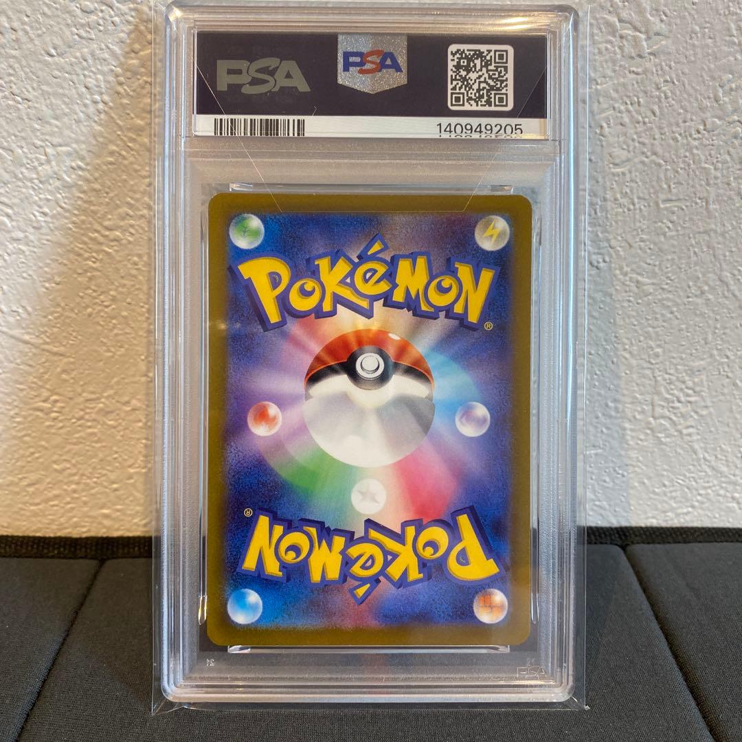 【PSA10】ダークライvstar sar