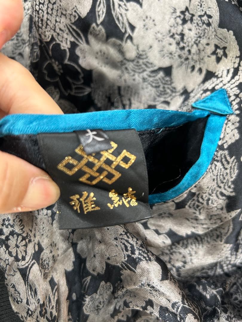 大人気　花旅楽団 雅結シリーズ リバーシブル スカジャン 刺繍 和柄　Lサイズ