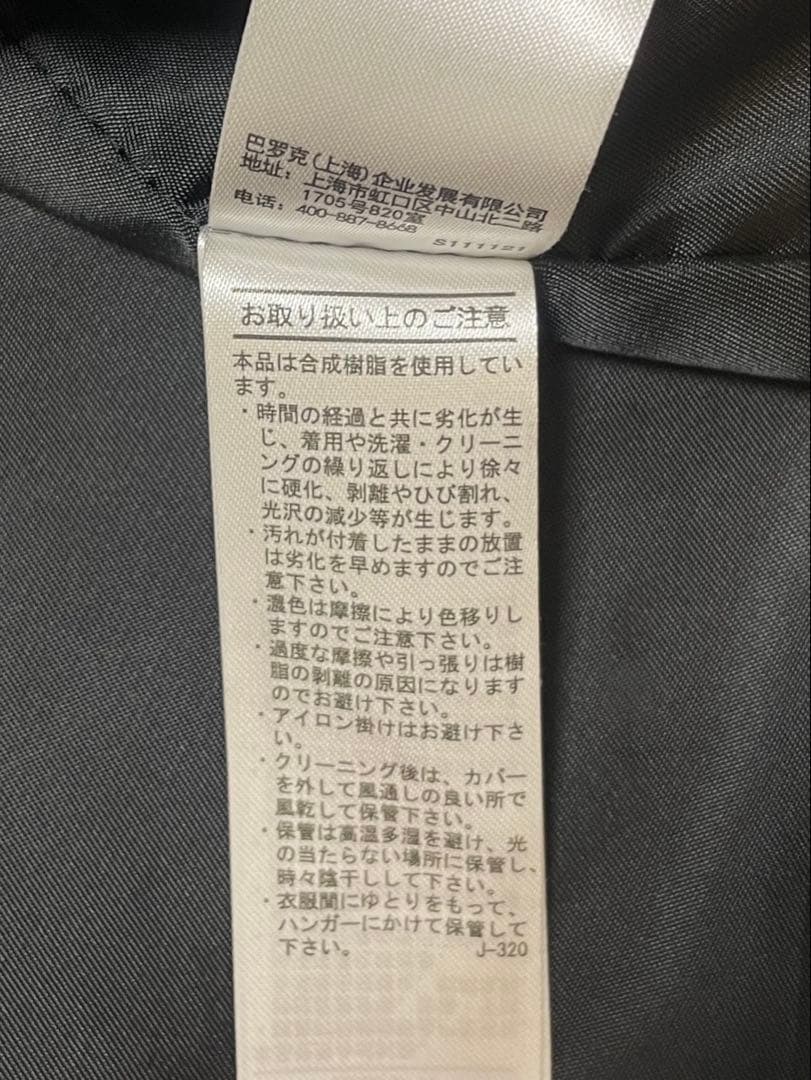 MICHIXSLY ミチスライ F／LEATHER ジャケット ブラウン