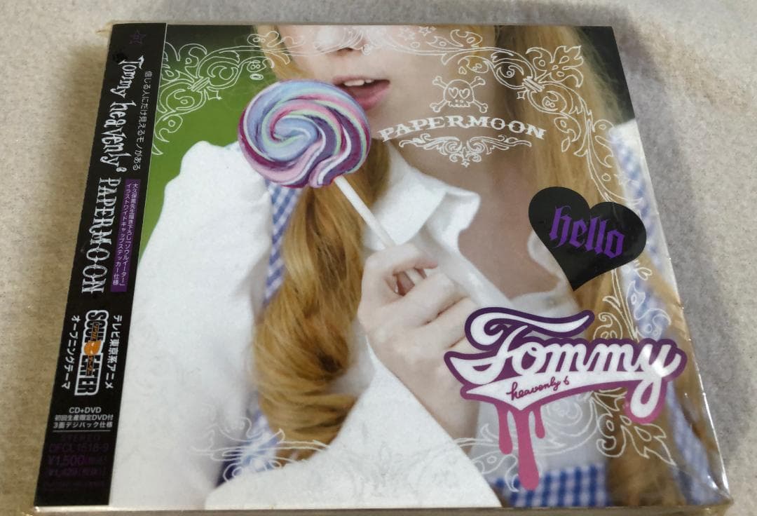  february6  heavenly6　初回盤セット