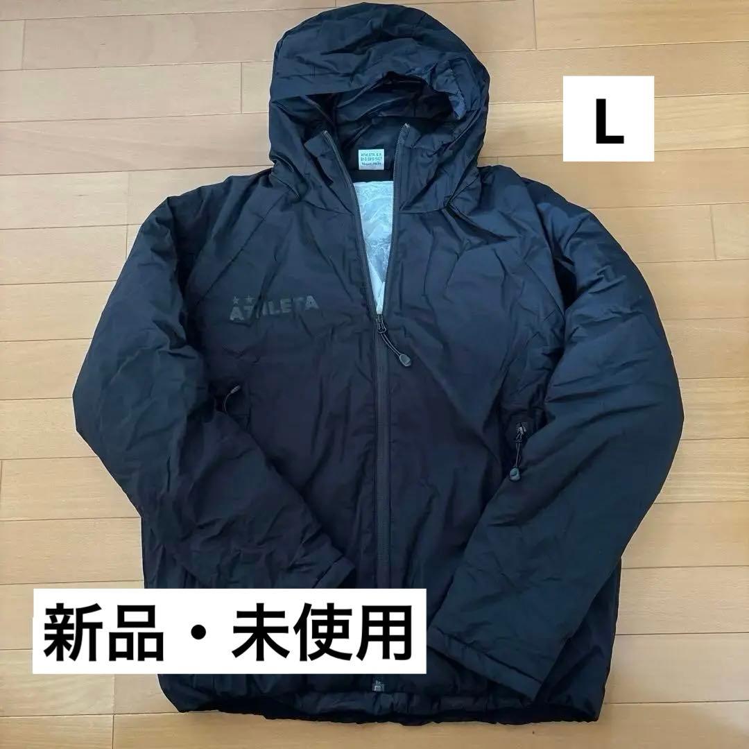 新品ATHLETA アスレタ ブラック 黒 ベンチコート ダウン L