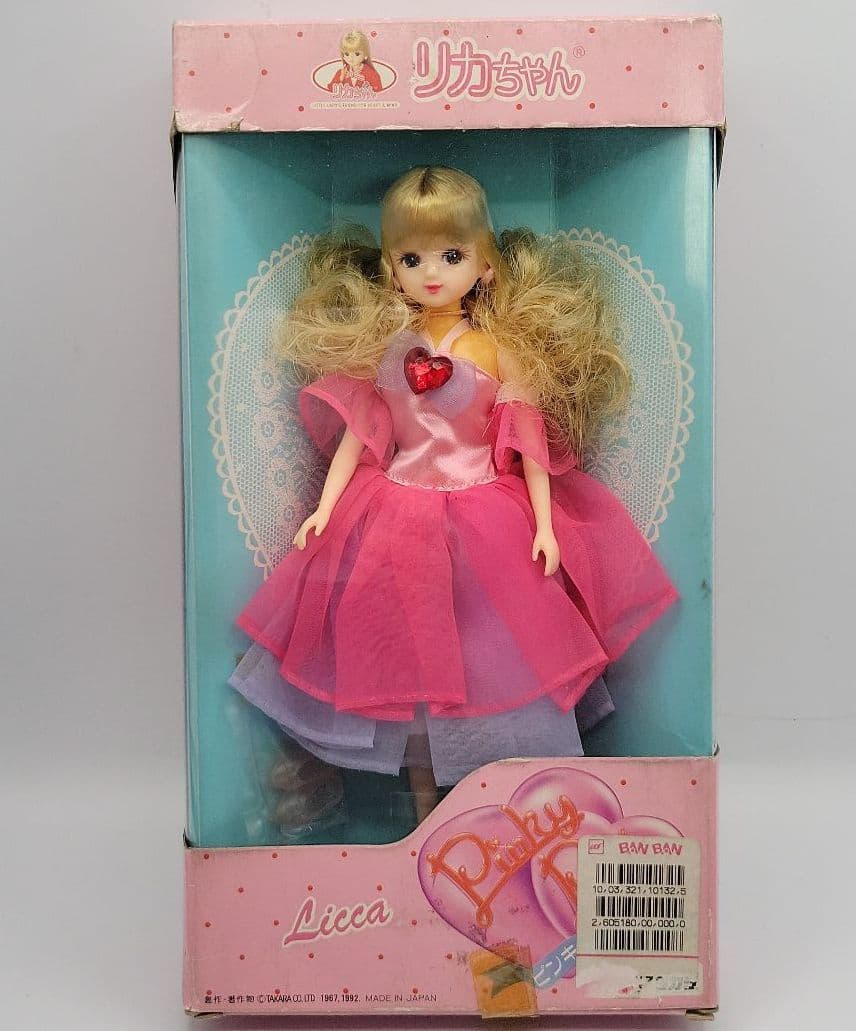■幻の5代目 リカちゃん【ピンキーピンクリカちゃん】素体のみ