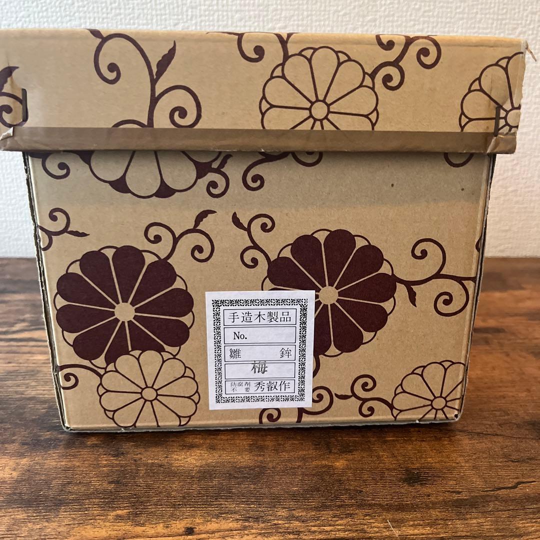 雛人形　お道具　御所車　御駕籠　伝統工芸品　通産大臣賞　秀叡作　本金梅　和　飾り