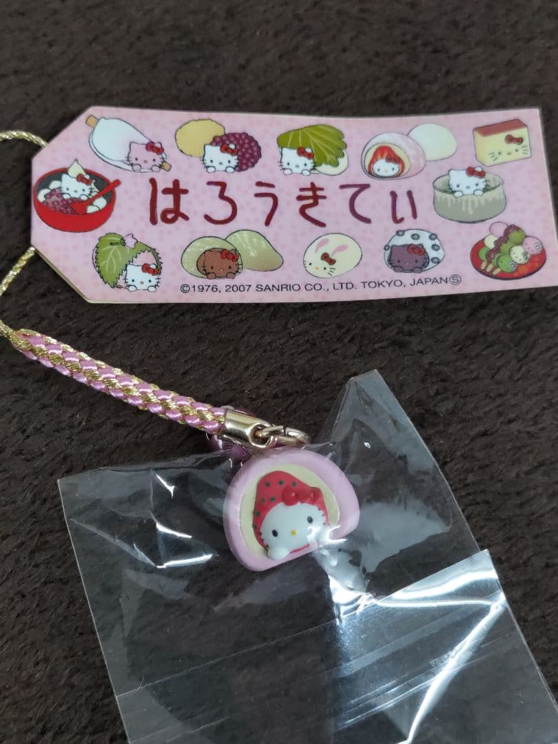 Hello Kitty ハローキティ 地域限定根付ストラップ·他 17種セット