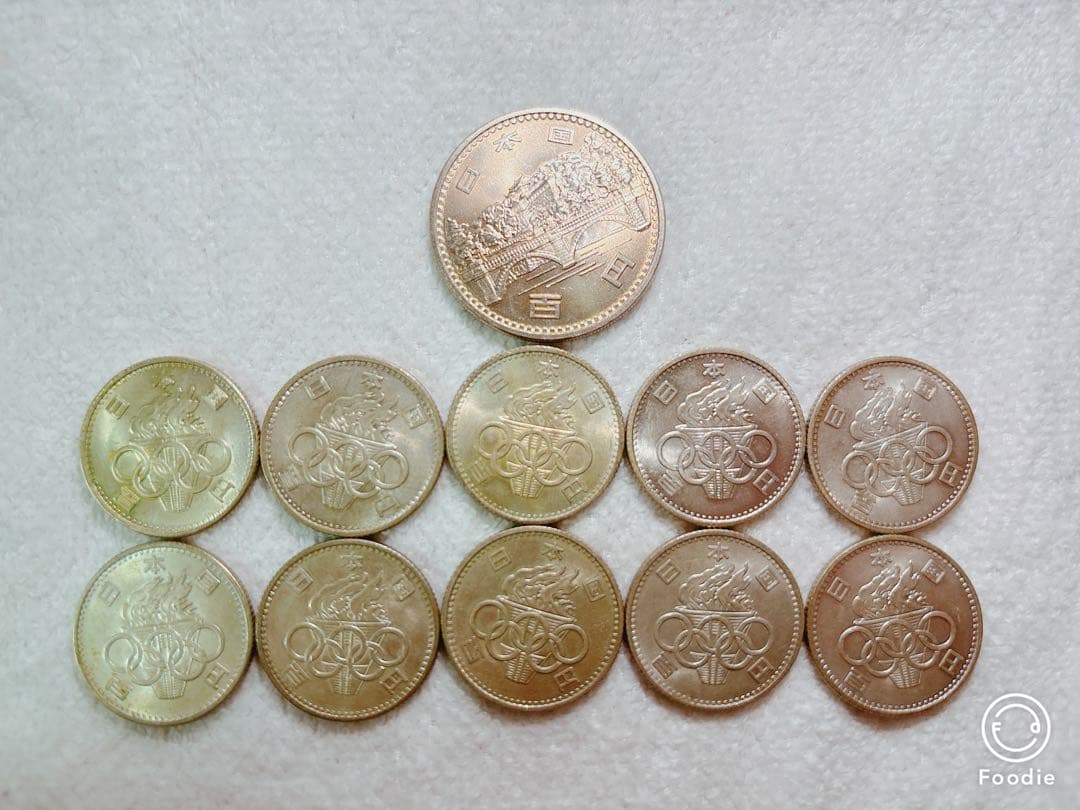 昭和39年　昭和51年　記念　プルーフ硬貨　セット