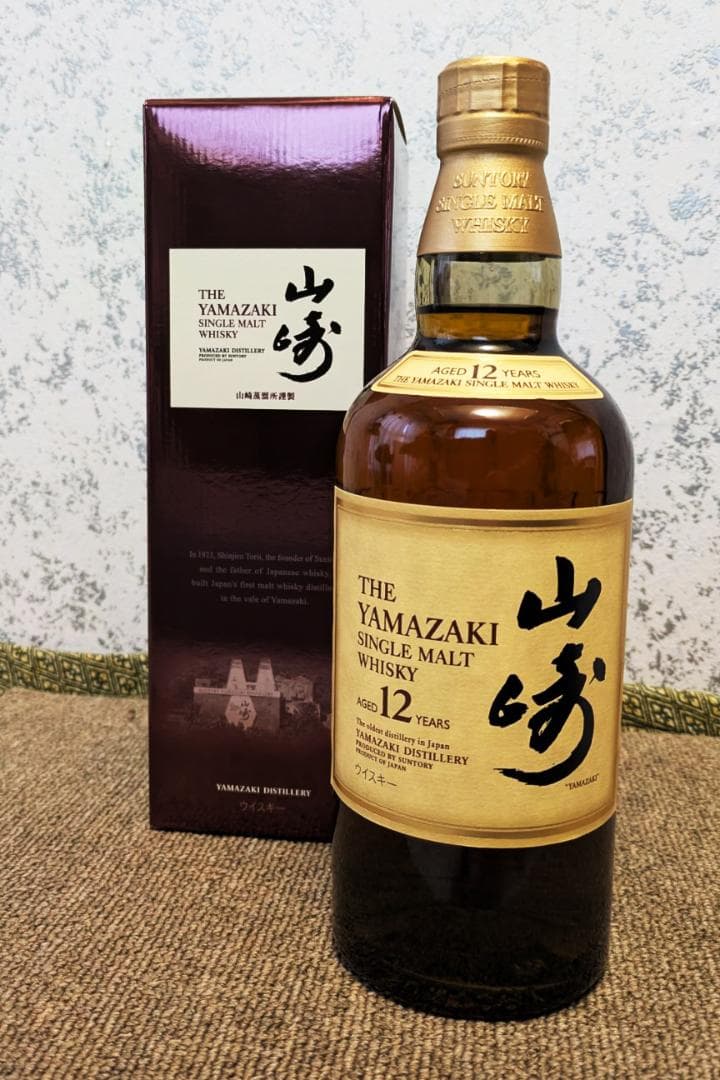 と*と様 山崎 シングルモルトウイスキー 12年 700ml