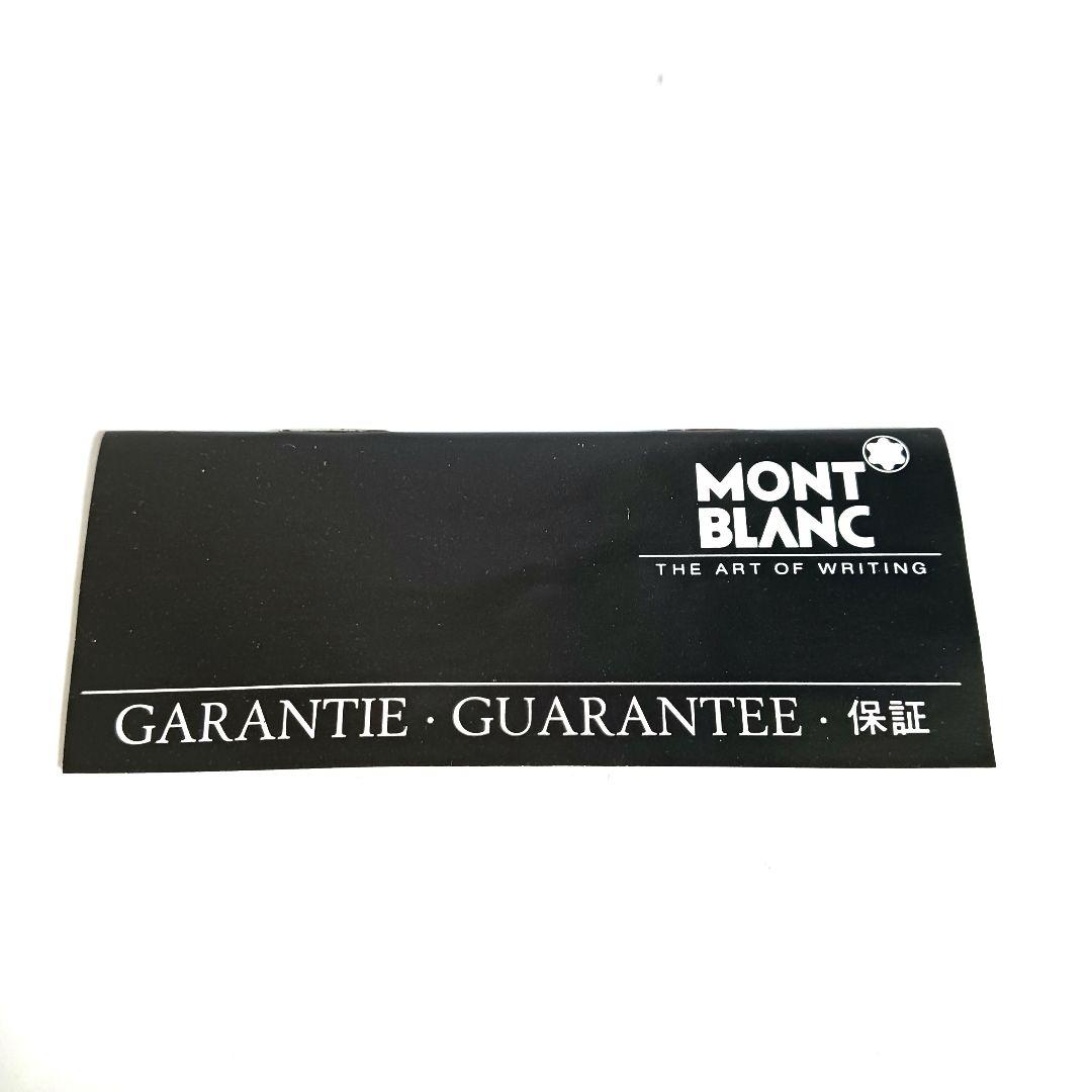 MONT BLANC　マイスターシュテック　万年筆　モンブラン　No.72