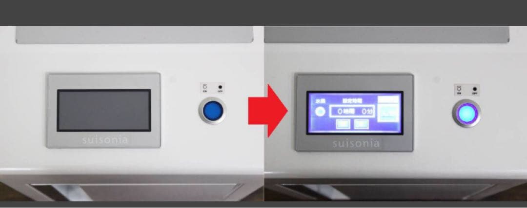 【希少】水素発生吸入器 Suisonia（スイソニア）FRJ-003