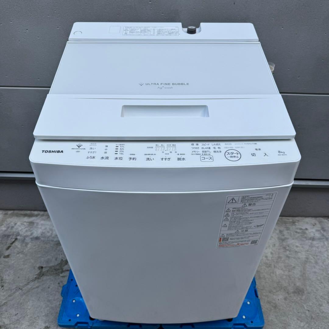 175⭐️2025年製★ほぼ新品★東芝洗濯機　8KGインバーター　大型　一人暮らし