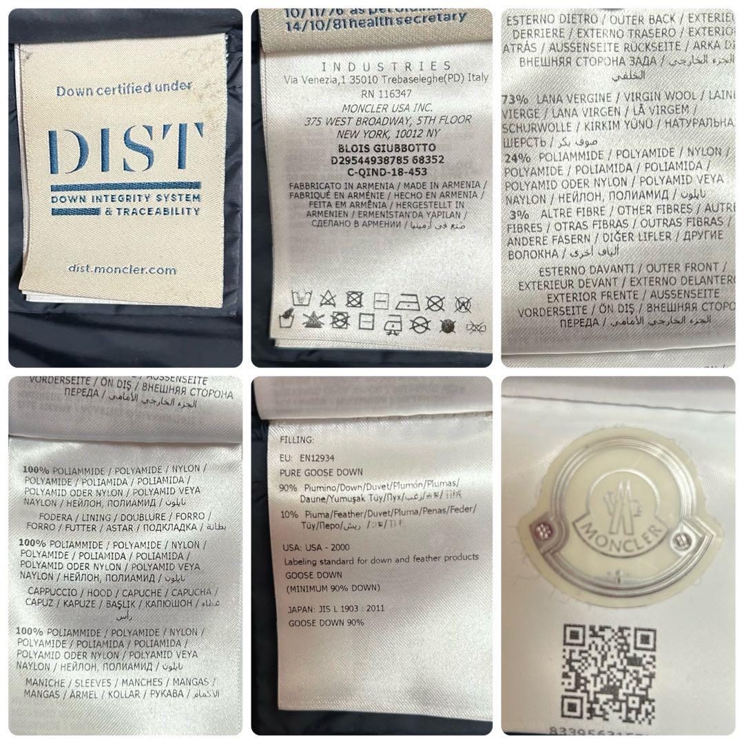 モンクレール ブロワ BLOIS ダウンジャケット ネイビー サイズ14A M