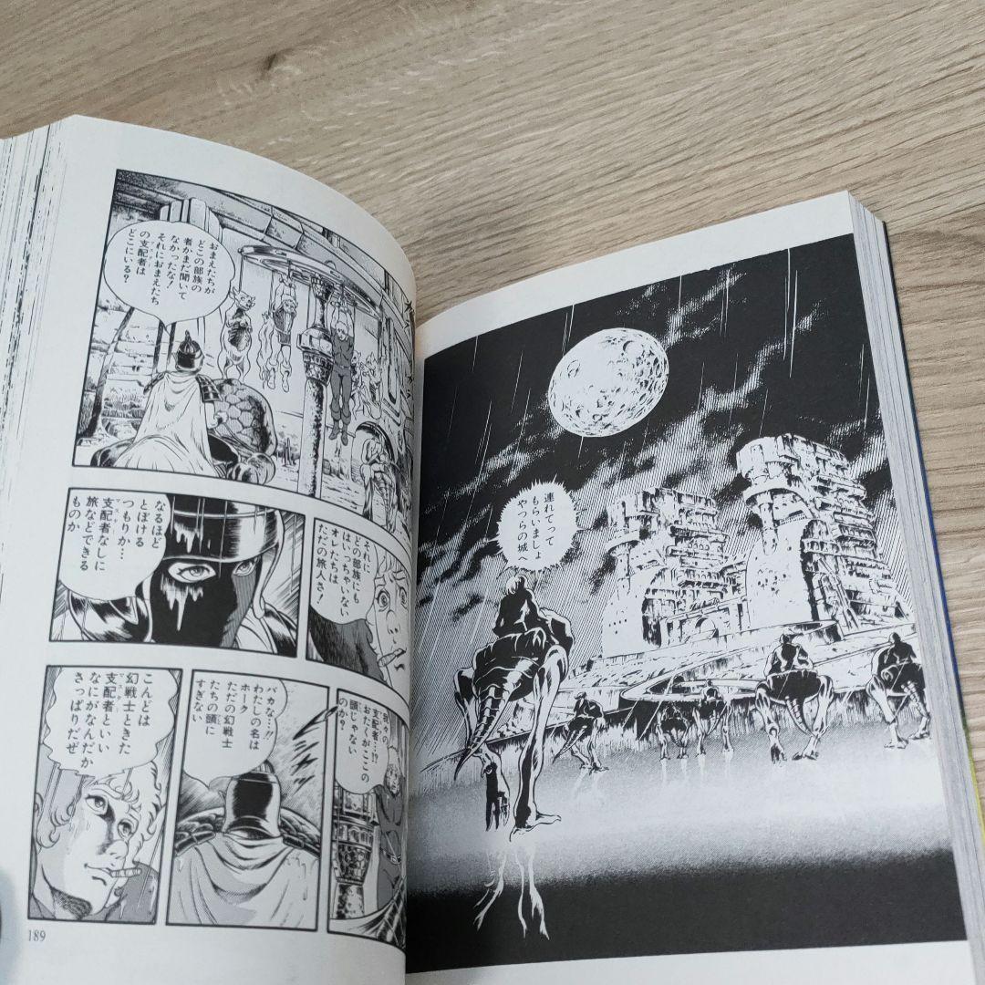 コブラ　COBRA　全12巻セット　寺沢武一