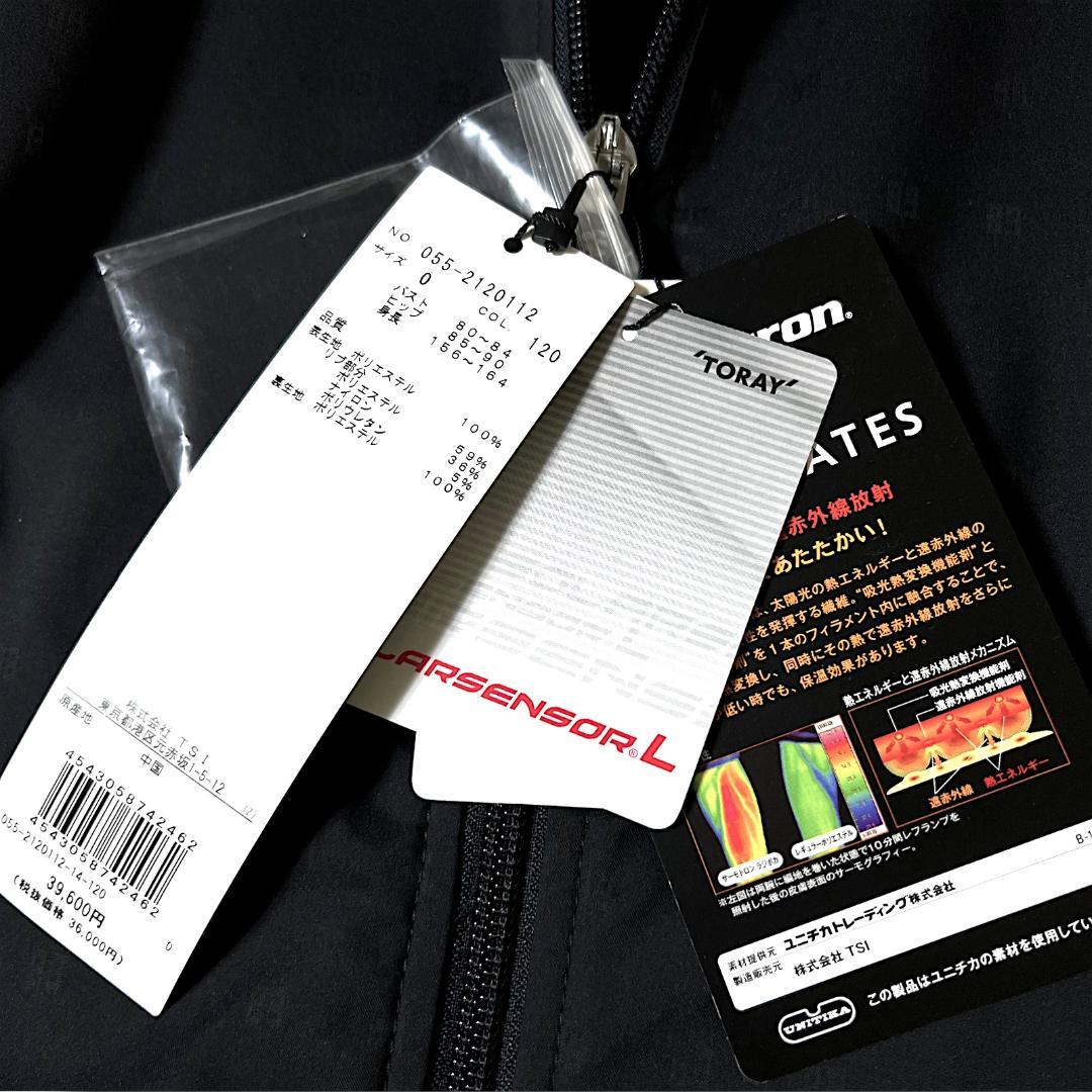 0 パーリーゲイツ 高機能素材盛り沢山 秋冬最強ブルゾン ジャケット ブラック