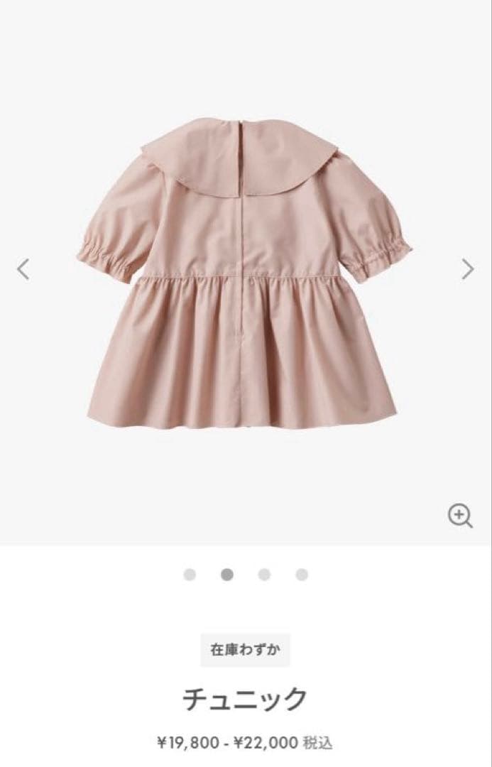 ♡*様 familiar ファミリア チュニック ピンク 120