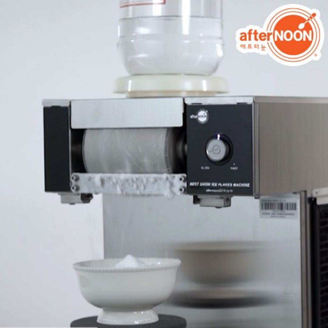 アフタヌーンDIM-300NAカフェ店用雪花氷水機小豆氷水機械空冷式氷水専門店