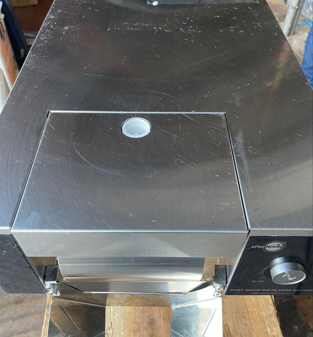 アフタヌーンDIM-300NAカフェ店用雪花氷水機小豆氷水機械空冷式氷水専門店
