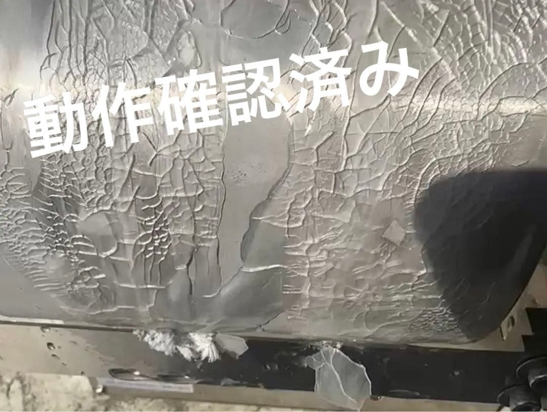 アフタヌーンDIM-300NAカフェ店用雪花氷水機小豆氷水機械空冷式氷水専門店