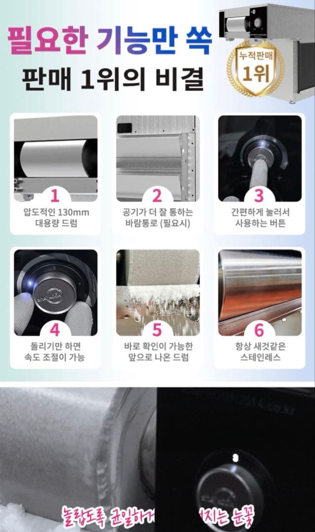 アフタヌーンDIM-300NAカフェ店用雪花氷水機小豆氷水機械空冷式氷水専門店