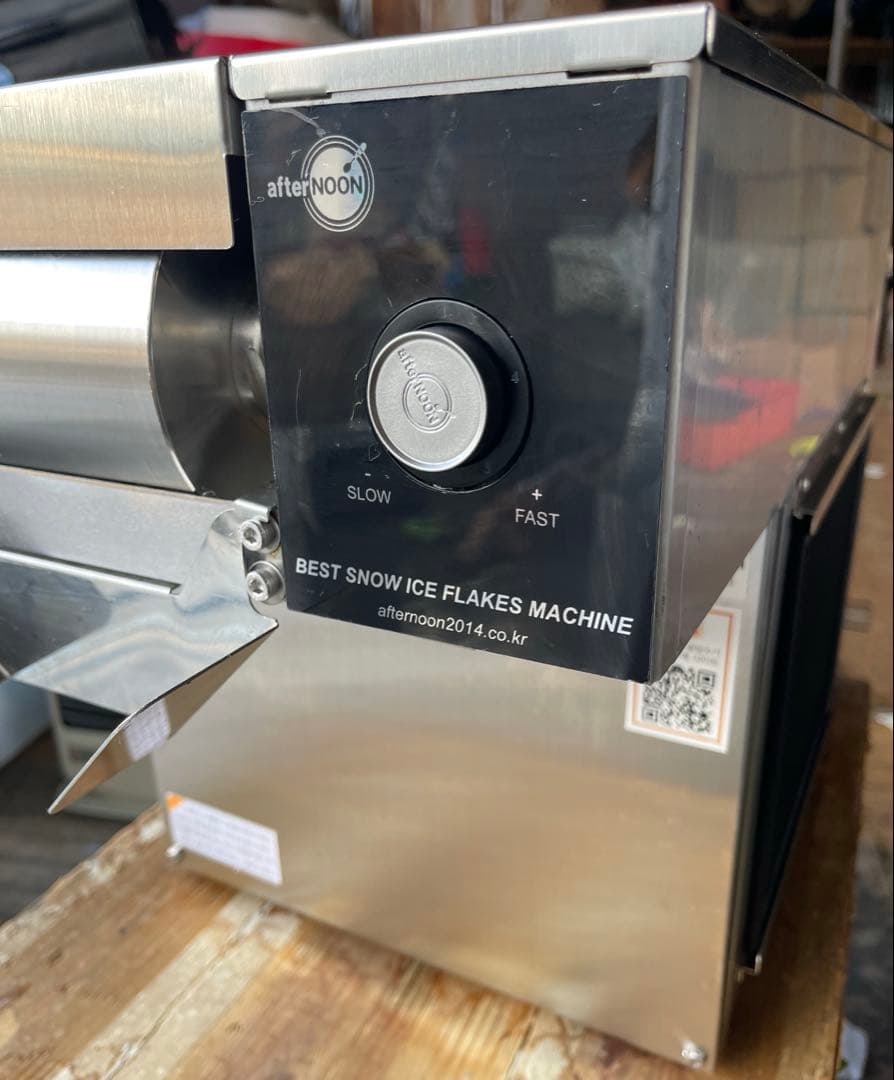 アフタヌーンDIM-300NAカフェ店用雪花氷水機小豆氷水機械空冷式氷水専門店