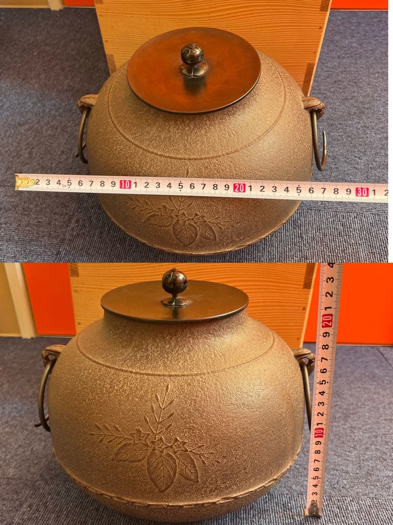 1047 高橋敬典　桐地紋　真形釜　釜環付き　美品