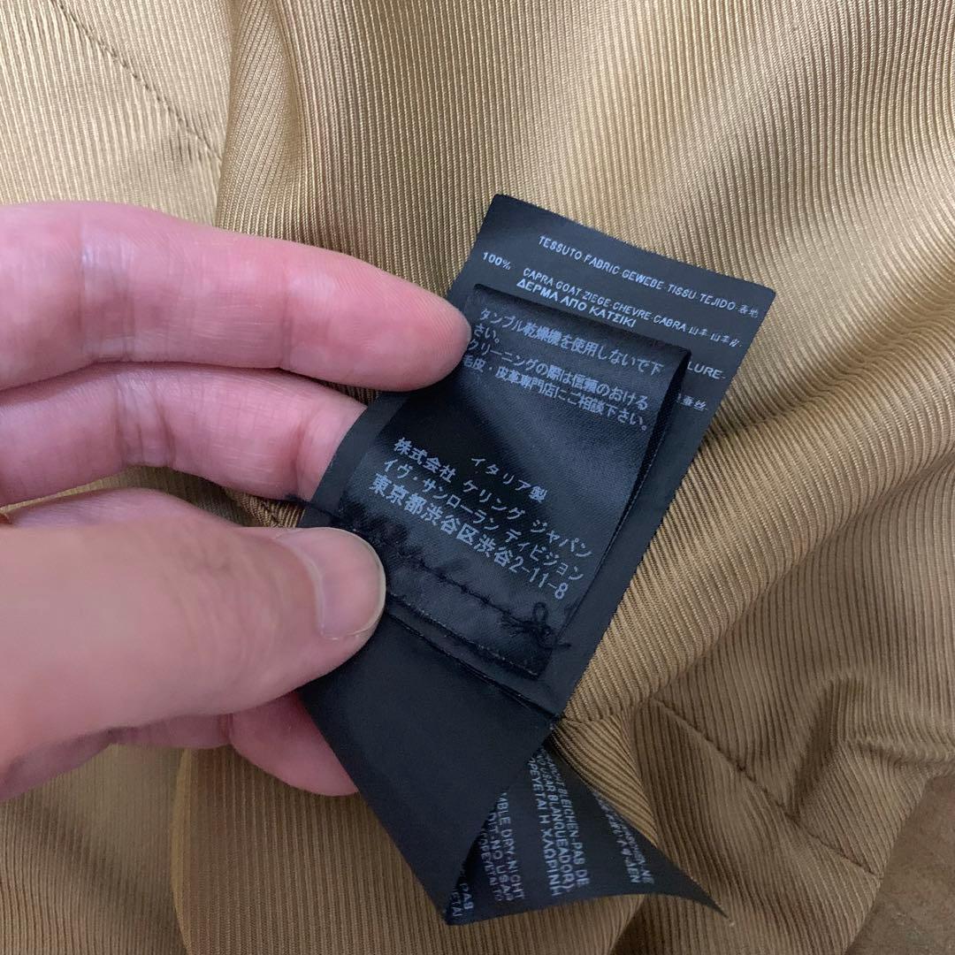 SAINT LAURENT PARIS ゴートスエードジャケット