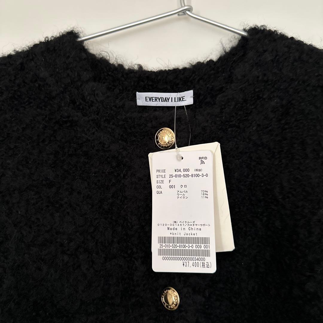 ★みんみん★MUSE de Deuxieme Classe Knit