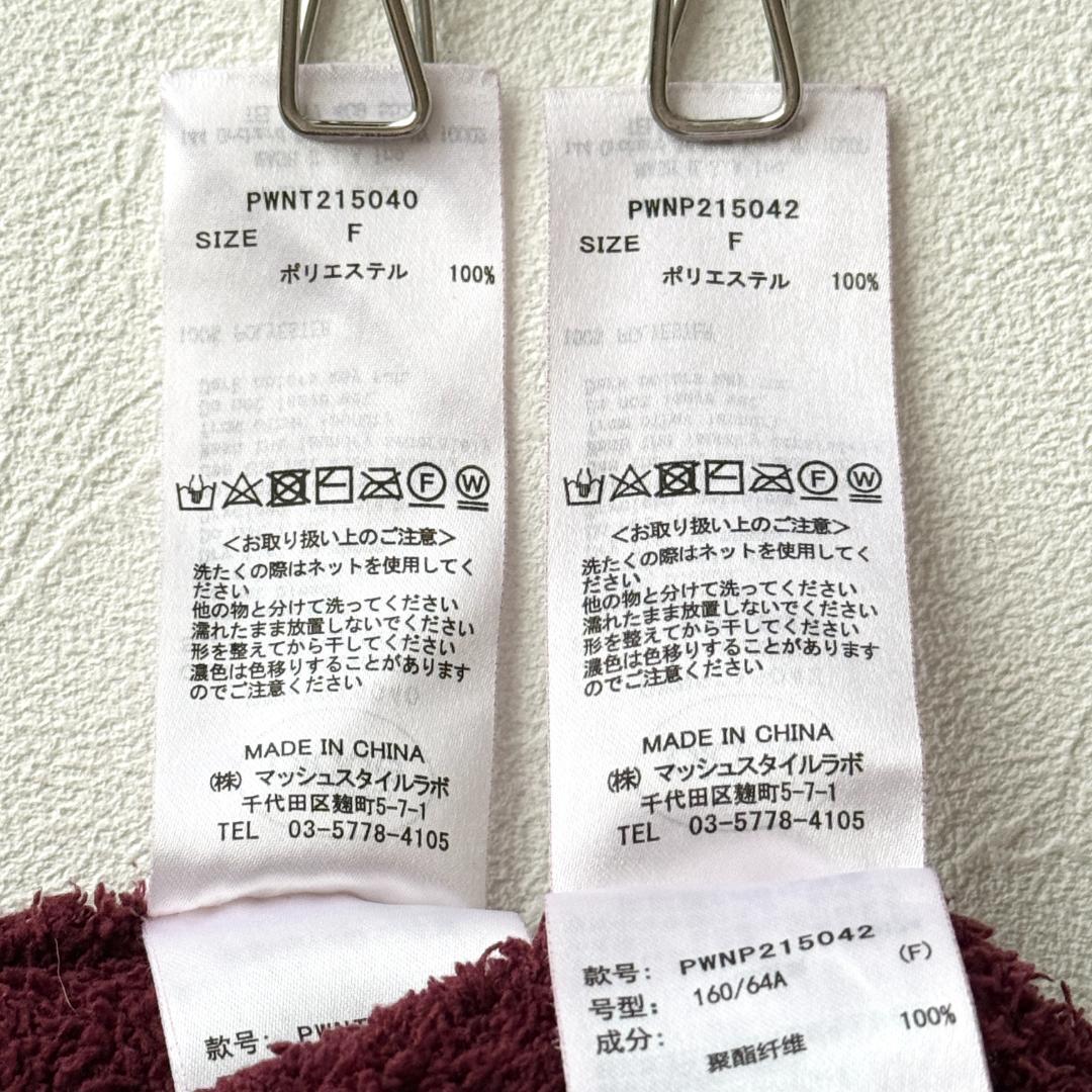 ジェラートピケ ルームウェアセット ベア 上下 ボルドー バーガンディ フリー