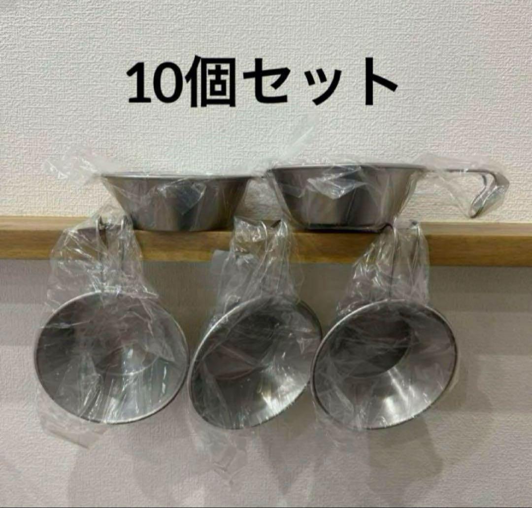 パンダシェラカップ300 10個セット　テンマク