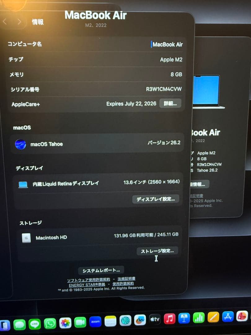 土*！様 【極美品】- Apple MacBook Air M2 スペースグレー