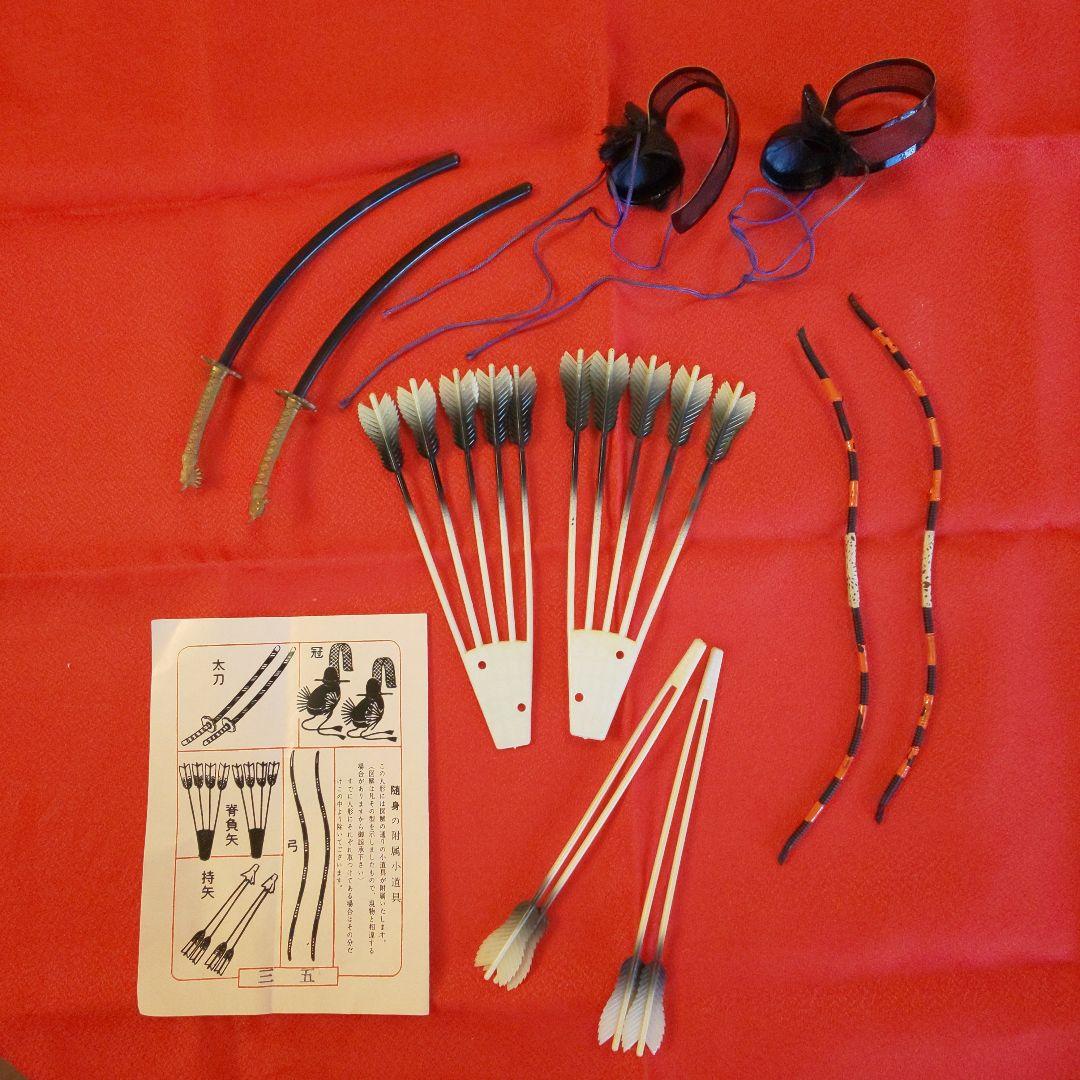 お雛様 ひな人形 雛祭り 五人囃子 三人官女 仕丁 随身 小道具付