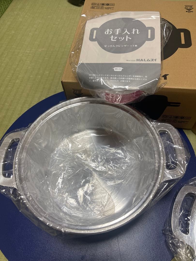 HALムスイ 無水鍋 18cm お手入れセット付き　新品未使用￼