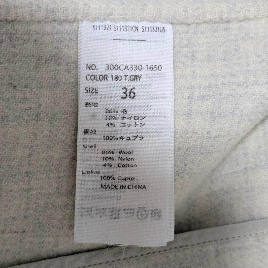 綾瀬はるかさん着用モデル✨ENFOLD　ダブルフェイス　立体ポケットロングコート