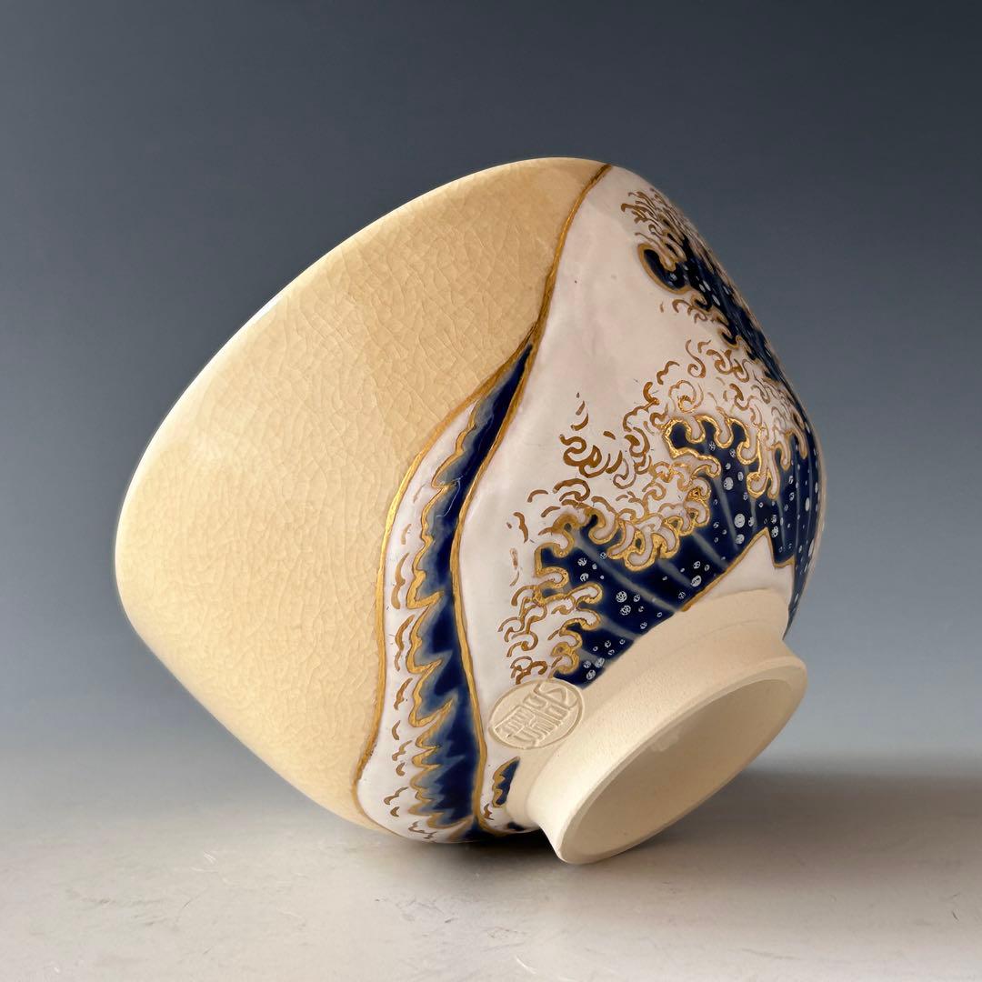 茶道具　色絵　波絵　茶碗　山川巌　共箱　京焼　陶芸　薄茶　夏　粟田焼　稽古　茶会