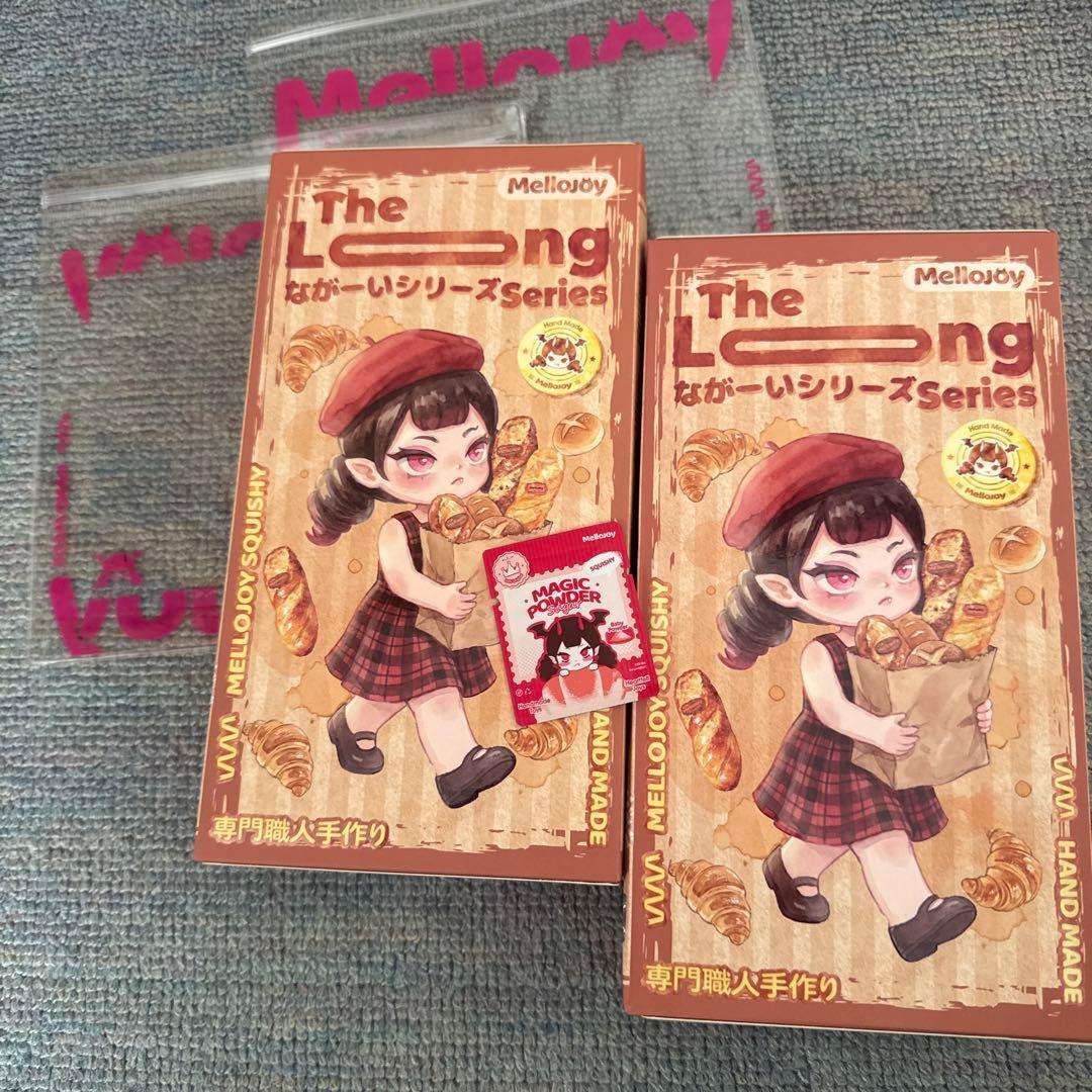 mahalo Mellojoy メロジョイ　スクイーズ　ながいシリーズ