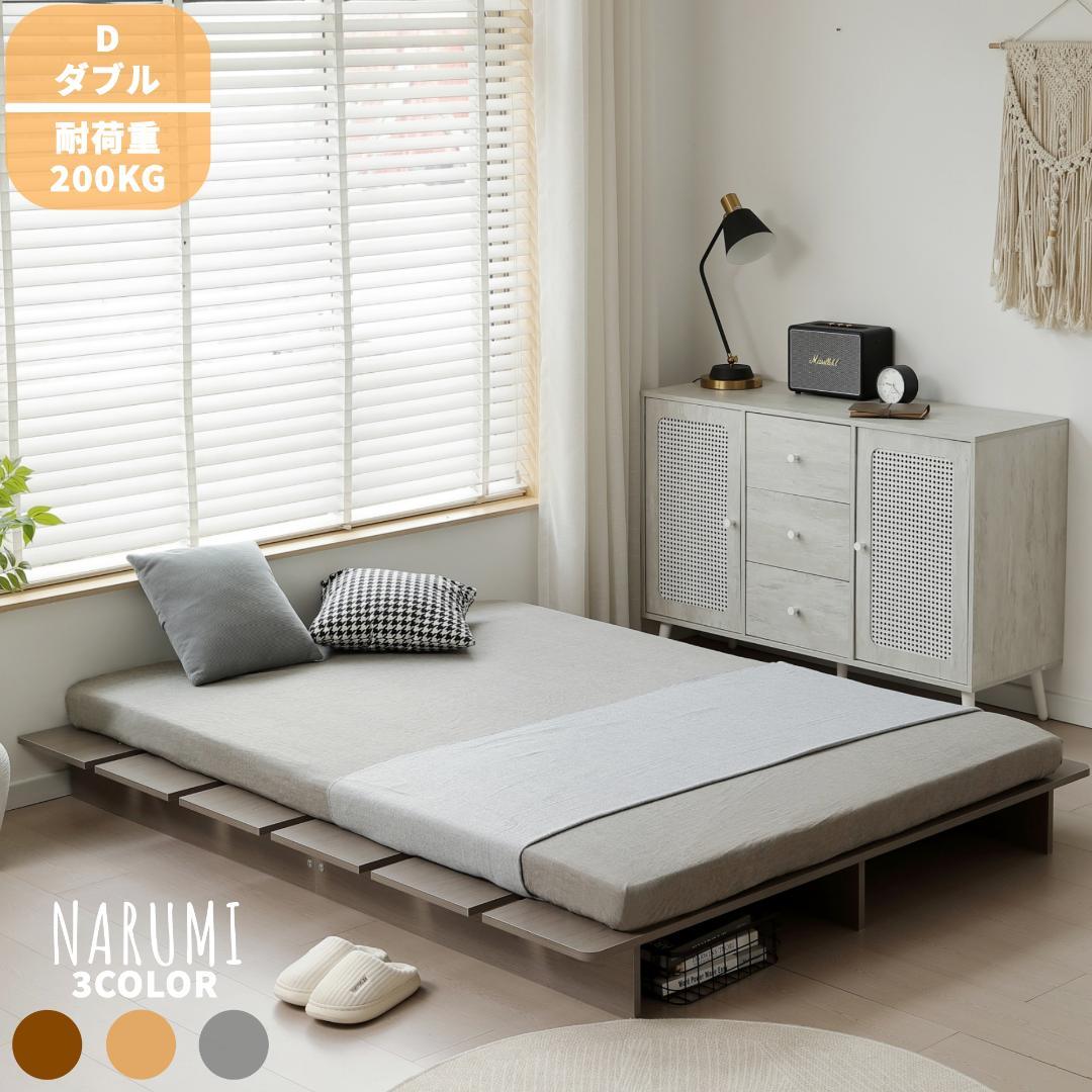 【D・幅160cm】ベッドフレーム すのこベッドおしゃれ 一人暮らし GRAY