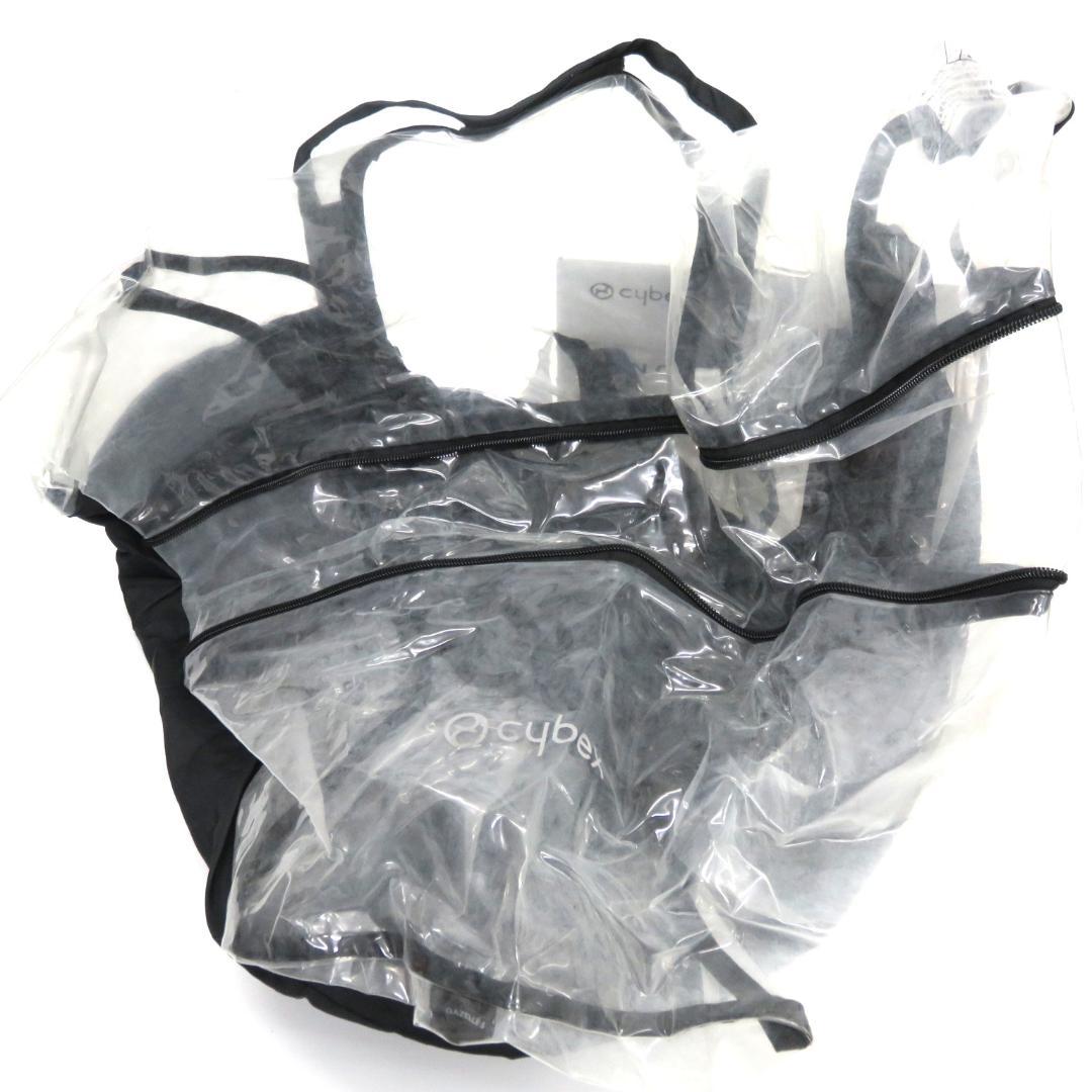 サイベックス　cybex　ガゼルS レインカバー　2個セット