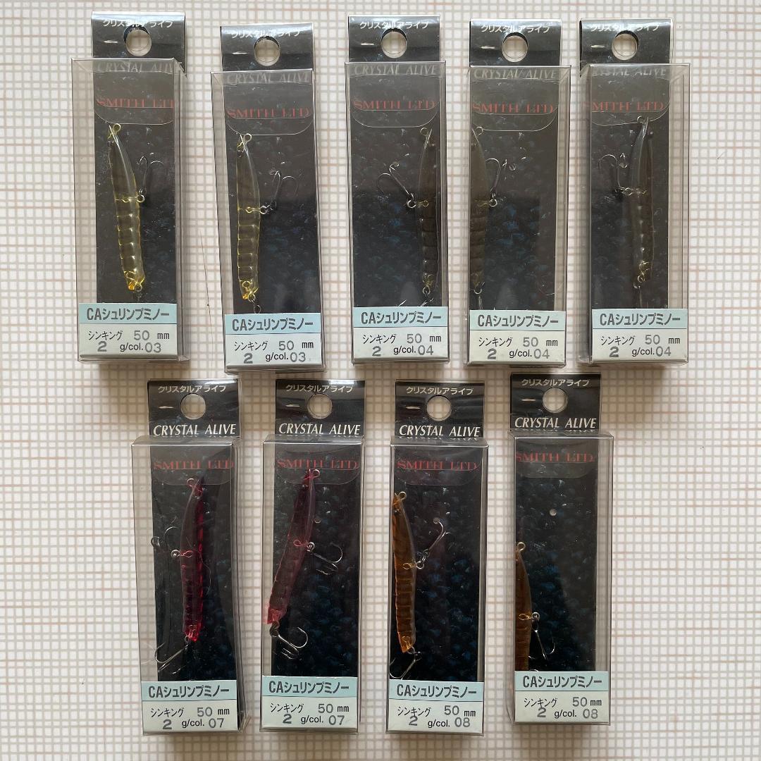 SMITH CAシュリンプミノー　9個セット