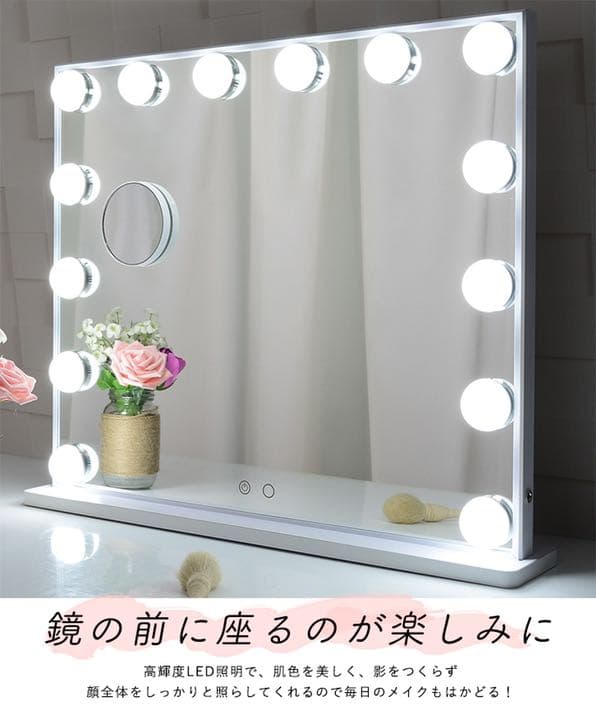 【シルバー】☆新品未使用☆送料無料！ハリウッド鏡 動画、写真も盛れちゃう♡