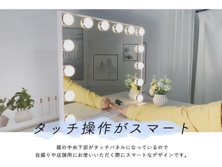 【シルバー】☆新品未使用☆送料無料！ハリウッド鏡 動画、写真も盛れちゃう♡