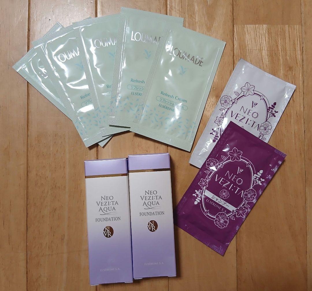 エルセラーン　ネオベジータアクアファンデ ルメード リフレッシュクリーム