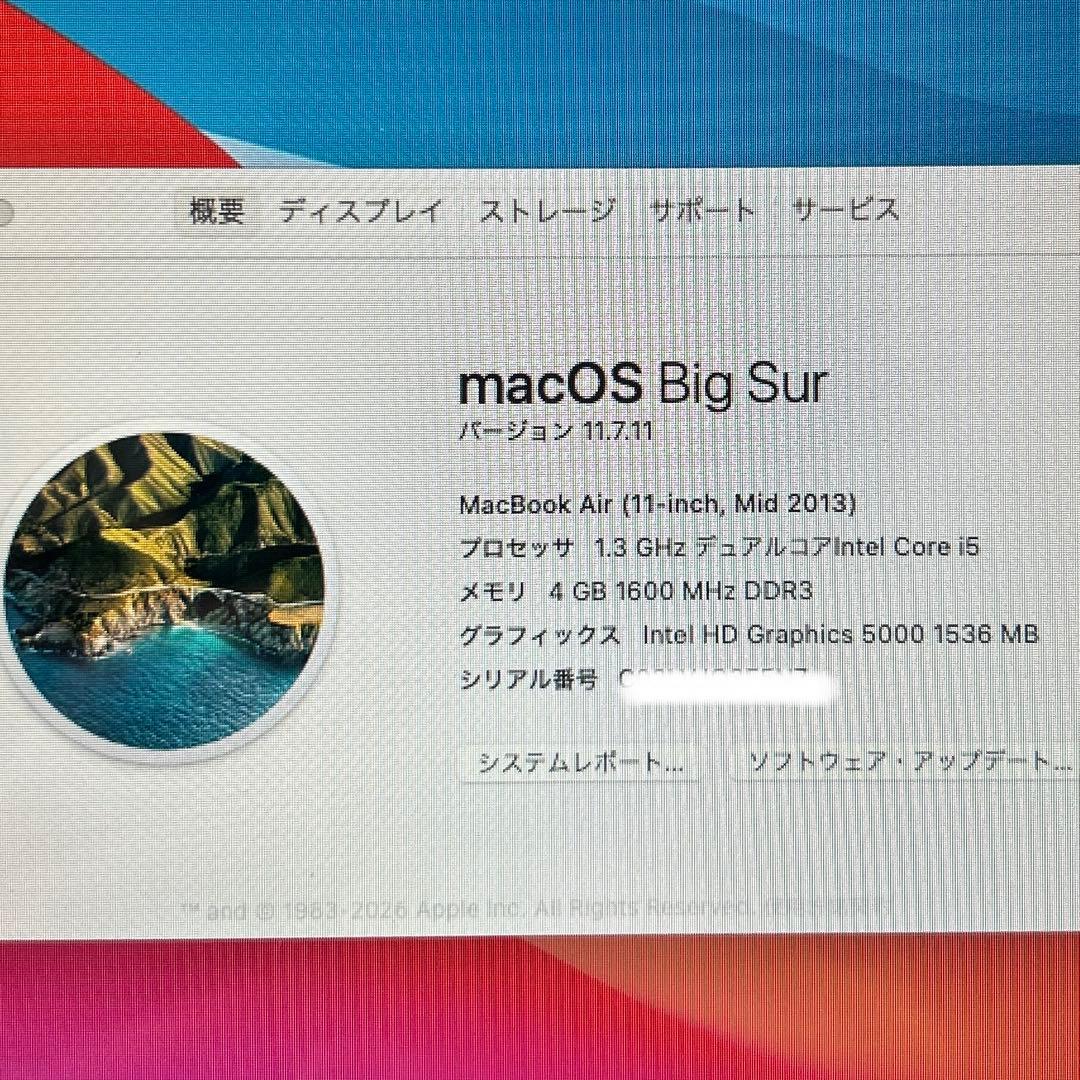macbook air 11インチ(Mid2013)