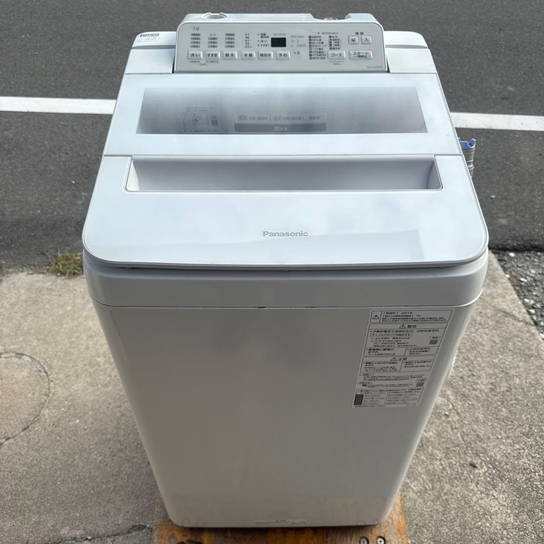 【2022年式】Panasonic 縦型洗濯機 NA-FA70H9-W