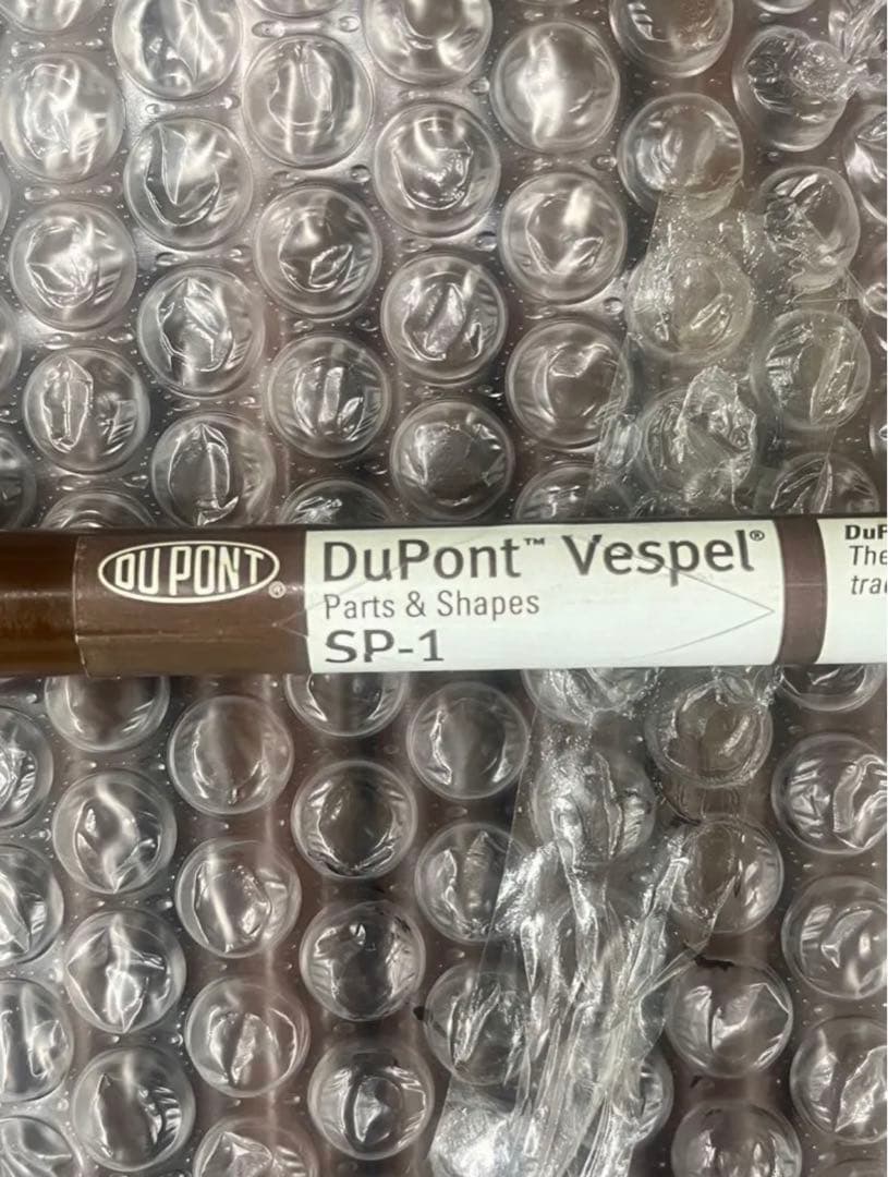 （価格のご相談承ります）3本！ベスペル®SP-1（ポリイミド樹脂100％）