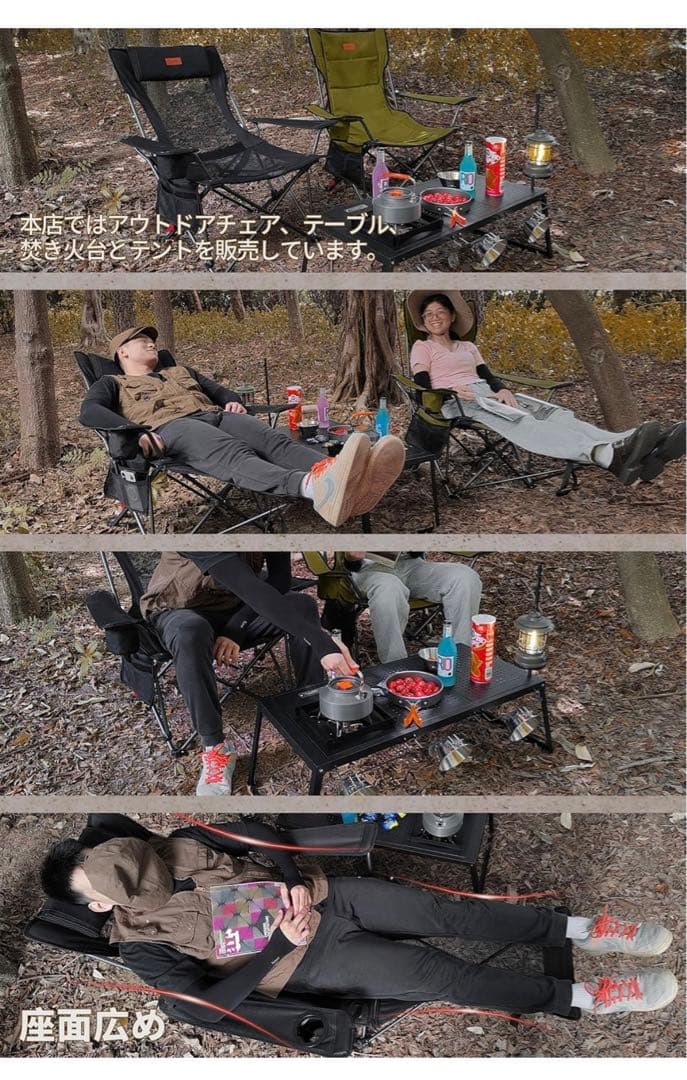 【DesertFox】リクライニングチェア キャンプ椅子 4way 仮眠 昼寝