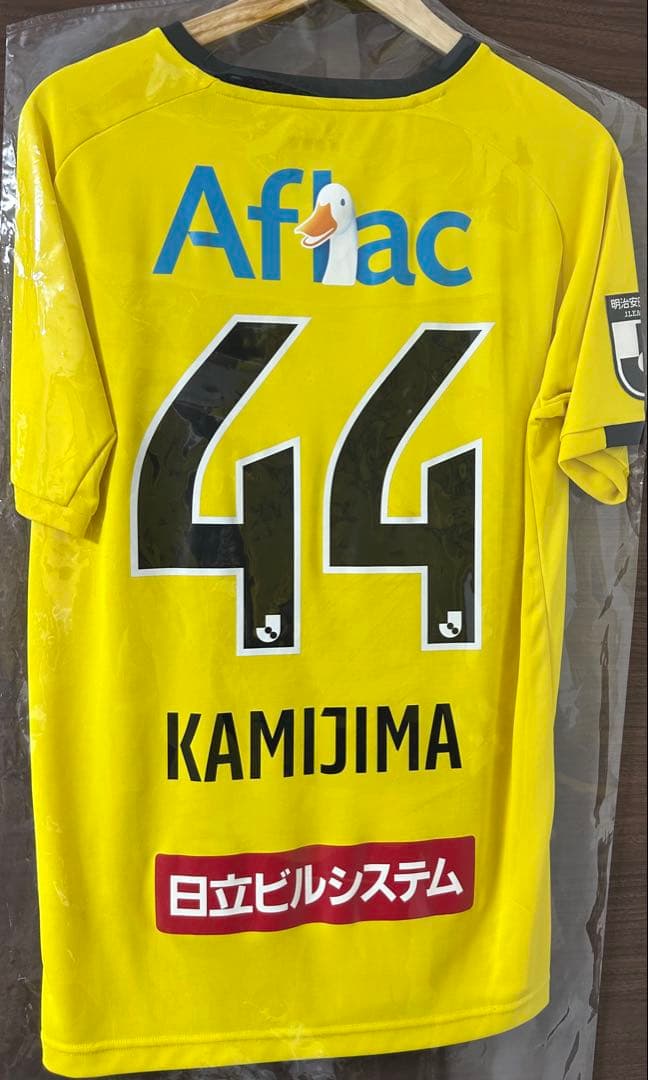 上島拓巳　柏レイソル　ユニフォーム　44番　Oサイズ