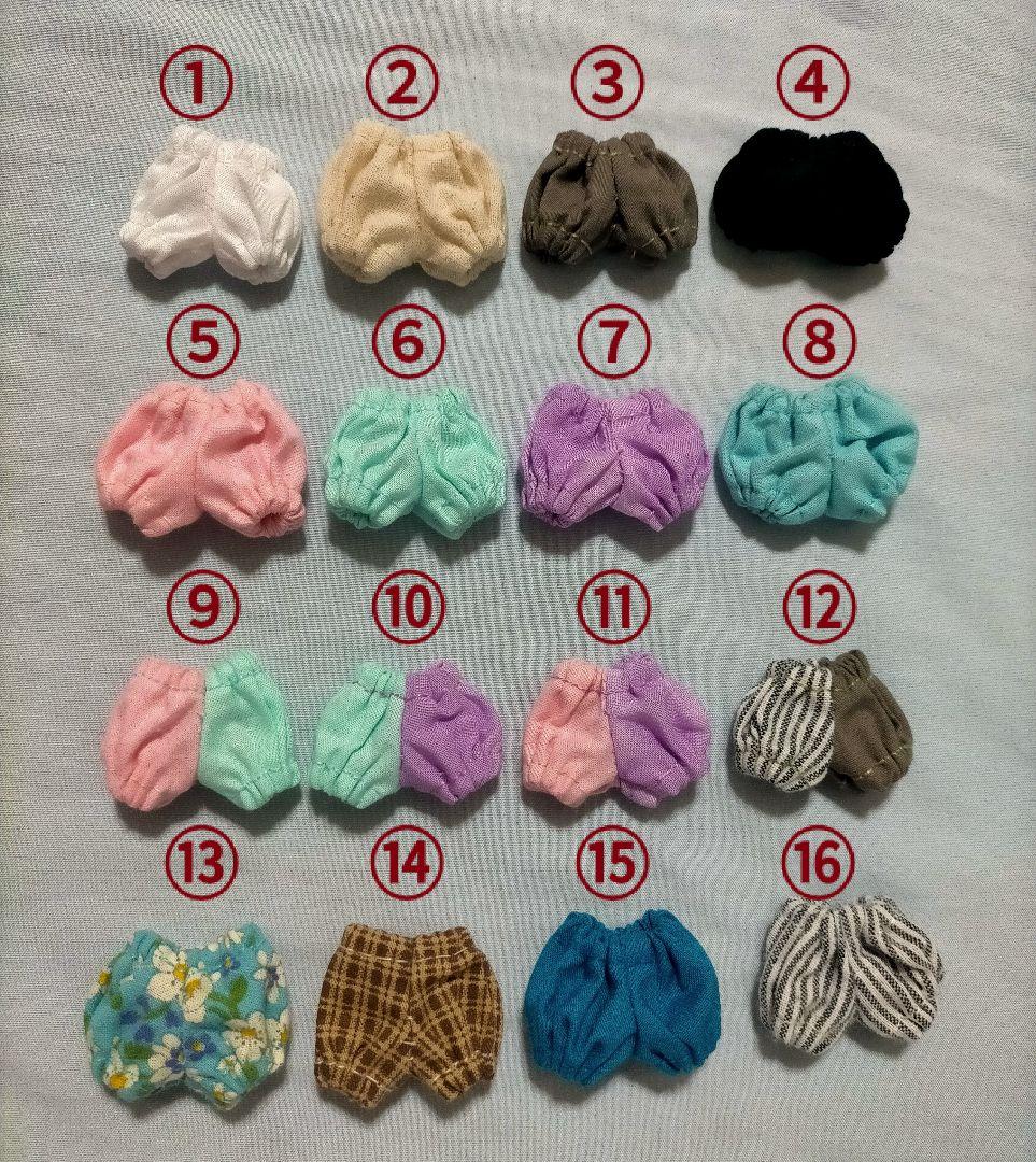 オビツ11用かぼちゃのパンツ