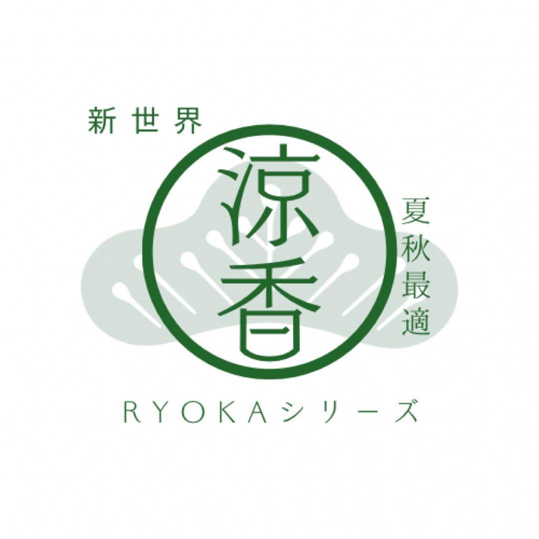 20252026新世界　人毛100%　フルウィッグ　医療ウィッグ　ロング