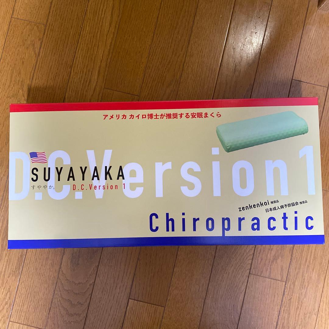 SUYAYAKA すややか D.C.Version1 まくら