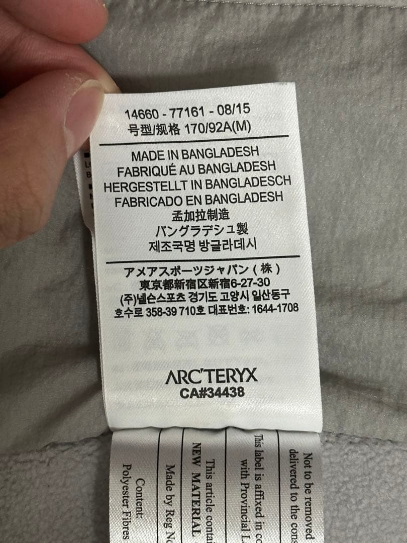 ARC’TERYX ATOM LT HOODY アークテリクス アトムフーディー