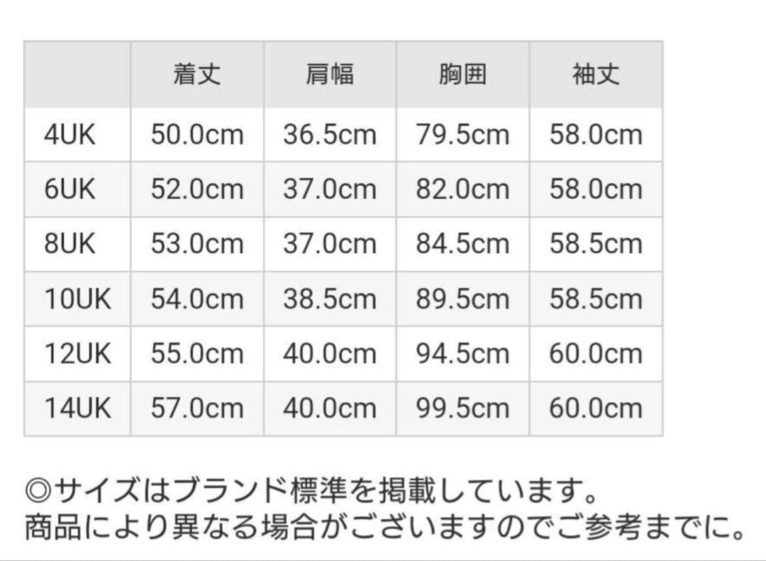 オールセインツ　ライダースジャケット