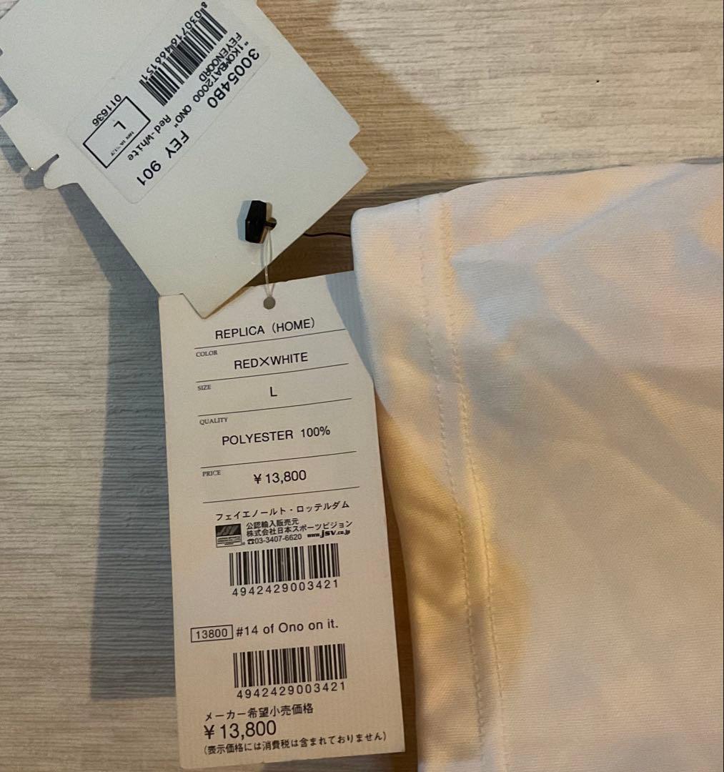 デ*ク様 公認¥15,180 小野伸二　フェイエノールト　サッカー　ユニフォーム